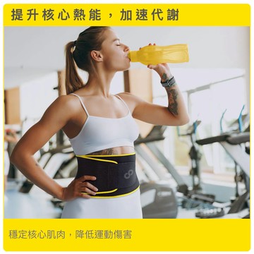 BRACOO 奔酷 SE23 核心爆汗帶 美體 瑜伽 有氧運動 跑步