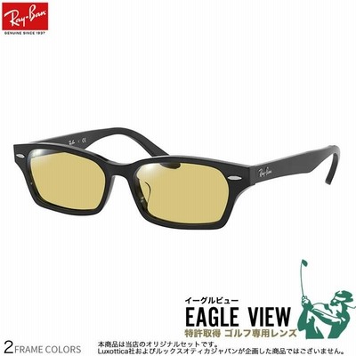 レイバン RX5344D 55サイズイーグルビュー ゴルフ専用 サングラス テニス 野球 スポーツ Ray-Ban | LINEブランドカタログ