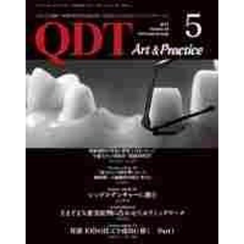 Esthetic of Dental Technology〈Part 3〉審美修復における診査・診断とその技工 (Quintessence