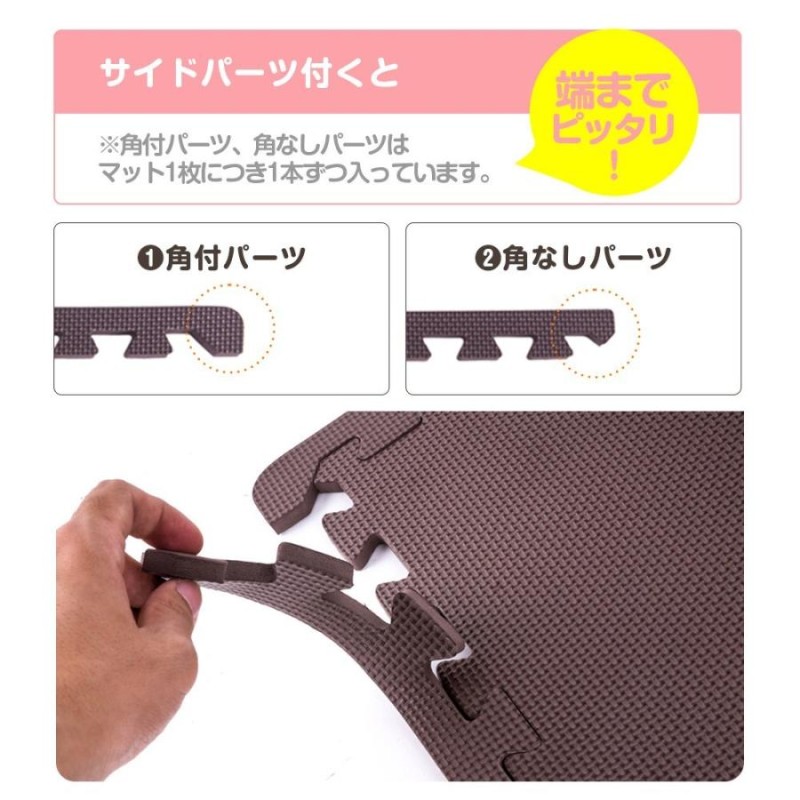 ジョイントマット 大判60cm 3畳 16枚 厚手 2cm EVA高品質 抗菌 防臭