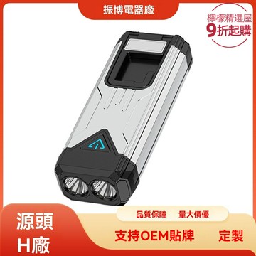 【多光源高亮】LED工作燈 野營燈 手電筒 檢修燈 COB光源 強光便攜 磁吸充電 戶外露營 汽車維修 應急照明