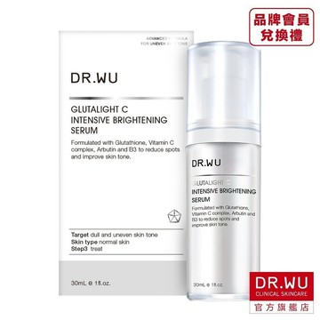 DR.WU 超微C美白精華液15ML(品牌會員兌換禮)