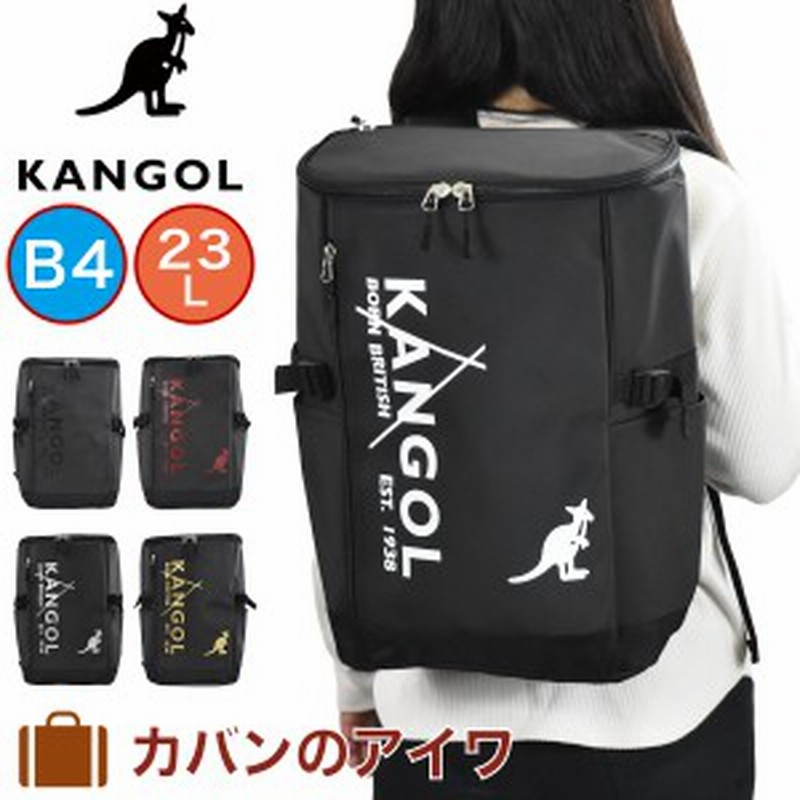 カンゴール リュック Kangol 23l B4 ボックス型 メンズ レディース 男子 女子 中学生 高校生 女子高生 リュックサック バックパック 通販 Lineポイント最大1 0 Get Lineショッピング