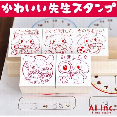 かわいい 先生 スタンプの通販 56件の検索結果 Lineショッピング