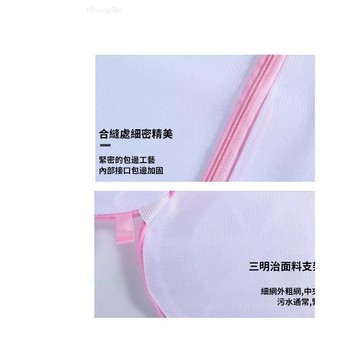 隔日達🏆進化改良款 洗衣袋🏆細網孔設計 洗衣網袋 洗衣袋收納 洗衣網 超大洗衣袋 加厚洗衣袋 洗衣袋超大 內衣洗衣網