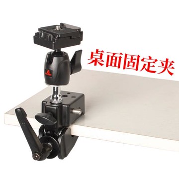 維特利CL-22多功能攝影大力夾閃光燈大力鉗相機三腳架燈架固定夾