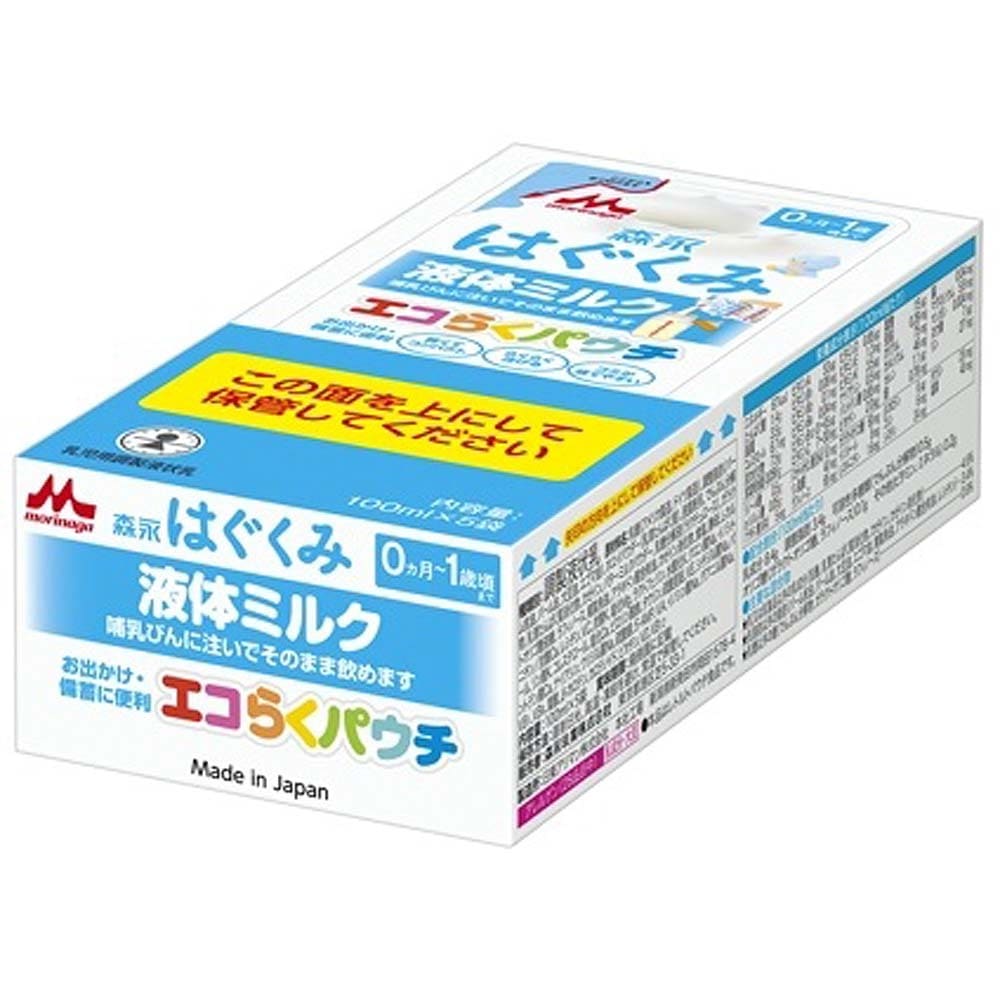 はぐくみ 液体ミルク エコらくパウチ 100ml x 5袋 | LINEショッピング