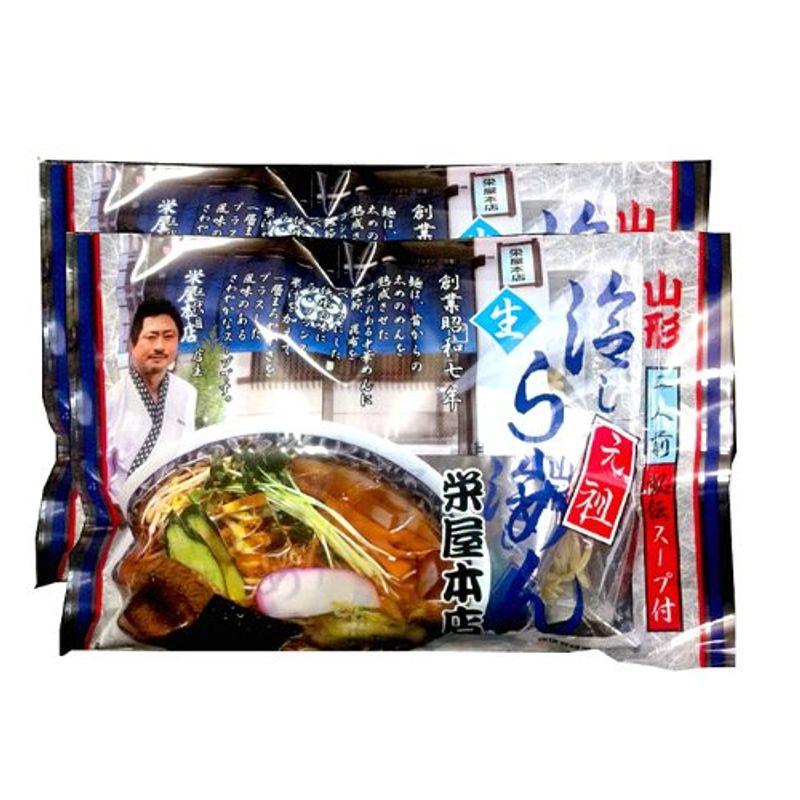 山形名物 栄屋本店 元祖冷やしらーめん 150g×4食セット