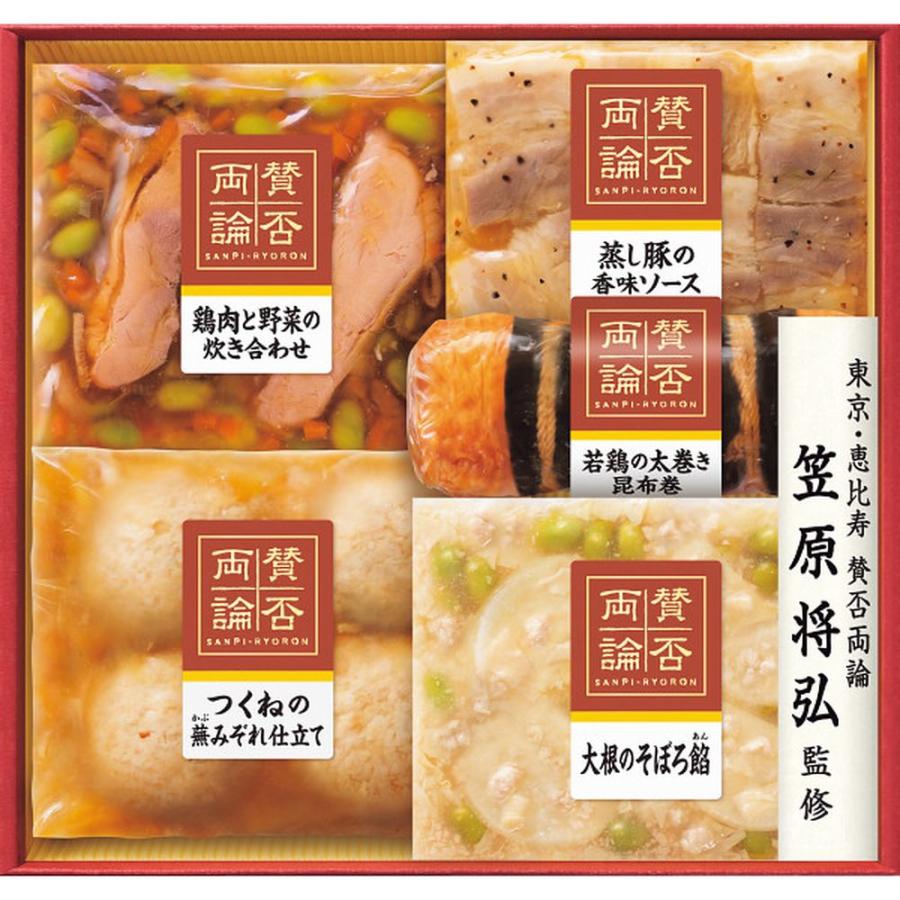 お歳暮 お返し 内祝い ギフト 肉加工品 「賛否両論」至福の和食バラエティギフトSWA42(S) 産直 送料無料