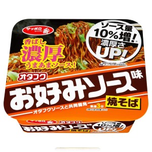 「12個」サッポロ一番　オタフクお好みソース焼そば　130g ×12個×1箱　サンヨー食品