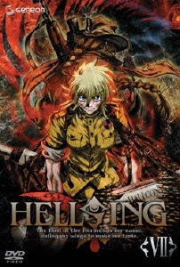 平野耕太 HELLSING VII＜通常版＞[GNBA-1157]