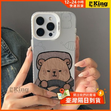 全面防護輕薄時尚，手機殼適用於 iPhone XR,11,13,15,17Pro,14,16ProMax,12,7