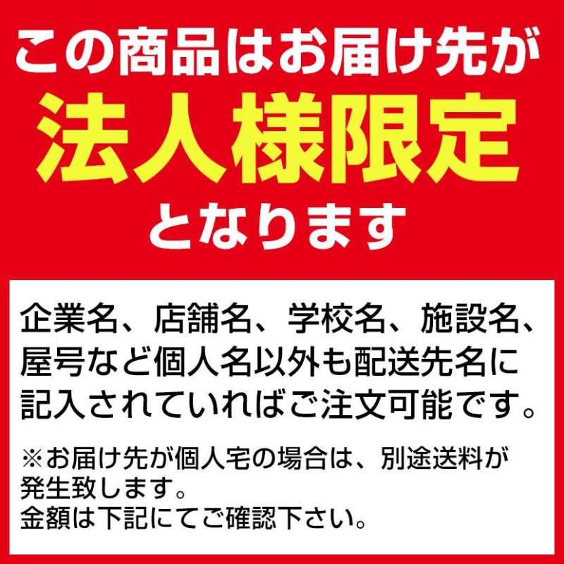 法人様限定 キャビネット おしゃれ 木製 レモダ 3段 扉付き 下置き用