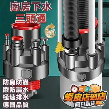 【好物分享🎁防臭地漏✨】 防臭落水頭 地板落水頭 防臭地漏蓋 矽膠地漏墊 地漏蓋 地漏放臭墊 水孔專用蓋  浴室地漏