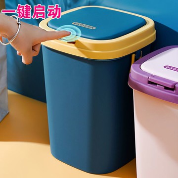 廚房垃圾桶帶蓋子防臭家用臥室網紅大號按壓式客廳衛生間廁所紙簍