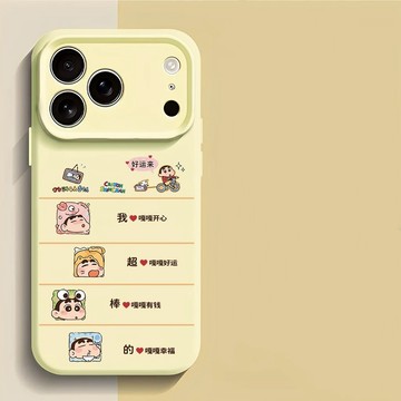 超棒的新適用蘋果17手機殼16仿液態iPhone 15趣味14卡通12軟11