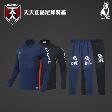 天天正品soccer junky足球狗夾棉保暖足球半拉鏈訓練服 CP22881