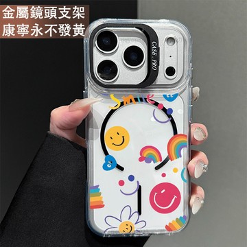 鏡頭支架 彩虹笑臉花朵保護殼 磁吸殼 適用 iPhone 17 16 15 14 13 12 11 ProMax 手機殼