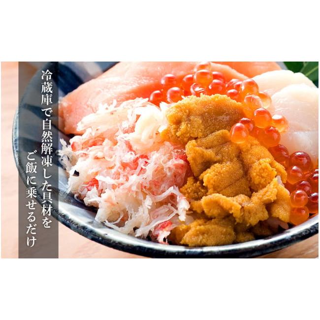 ふるさと納税 北海道 千歳市 海鮮丼の具 4個セット