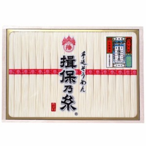 播州手延素麺 揖保乃糸 上級品 赤帯 1400g（50g×28束）木箱入