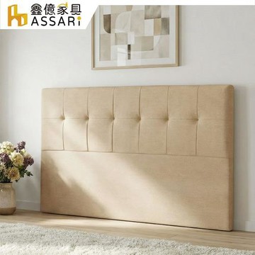 【ASSARI】京格貓抓皮床頭片-雙大6尺