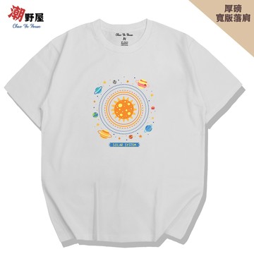 潮野屋 太陽系 宇宙 星球 厚磅寬鬆短T 韓版落肩T恤 衣服 短袖上衣 歐美 潮T 可愛 潮流 創意 WHS-3228