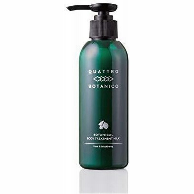 クワトロボタニコ ボディクリーム メンズ ポンプ式 ボタニカル ボディ トリートメント ミルク 180ml 保湿 乾燥肌 香り アロマ 全身用 男性 スキンケア 通販 Lineポイント最大0 5 Get Lineショッピング