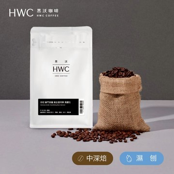 印尼 蘇門答臘 黃金曼特寧 黑鑽石½磅