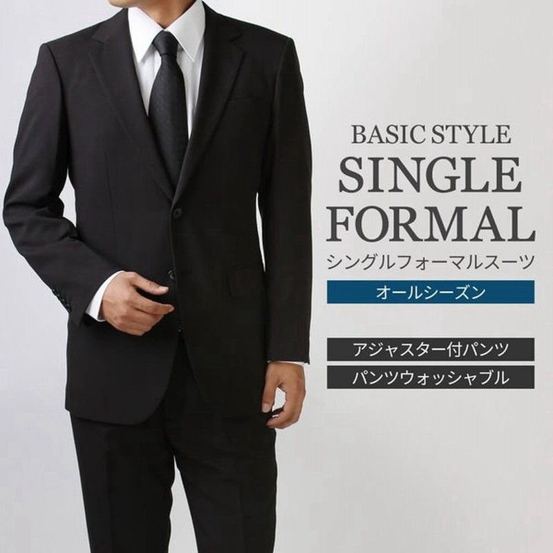選べるノータック ワンタック フォーマルスーツ 2つボタン おしゃれ 礼服 結婚式 スーツ メンズ Oth Me Su 1678 同梱不可 別送品 宅配便のみ Clz Stc 通販 Lineポイント最大0 5 Get Lineショッピング
