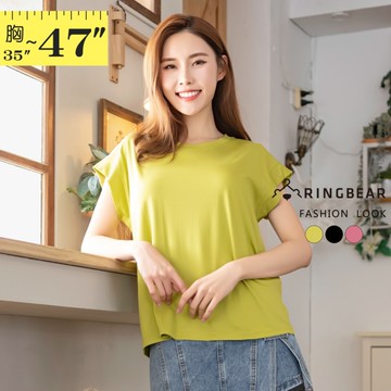 加大尺碼--簡約百搭寬鬆休閒小飛袖圓領短袖上衣(黑.粉.綠L-3L)-U783眼圈熊中大尺碼