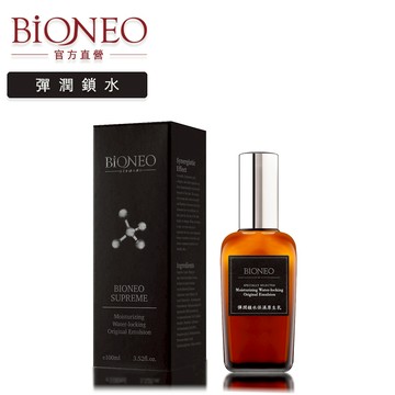 德國百妮 Bioneo 彈潤鎖水保濕原生乳 100ml
