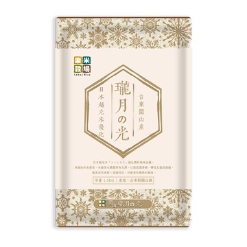 樂米穀場-台東關山產瓏月之光1500g克