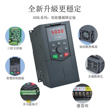 矢量重載變頻器三相380V7.5/11/15/22KW風機水泵電機通用型調速器[DD1031001]