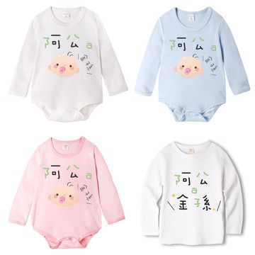 Baby童衣 獨家自印 阿公a金孫系列  兒童圓領長袖T 寶寶包屁衣 男女童短袖上衣 61193