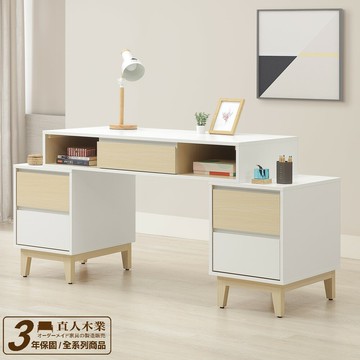 【直人木業】NINA北歐簡約風可調整書桌121-185公分