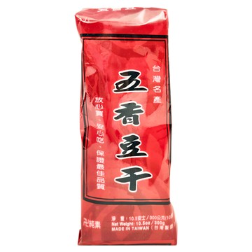 德昌 五香豆干 台灣名產  300g  1袋