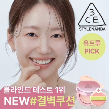 3CE Fitting Mesh Cover Cushion 11g (5 Shades)