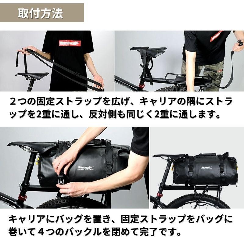 自転車バッグ リアバッグ パニアバッグ 2way 自転車 荷台 リアキャリア