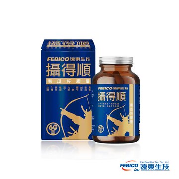 【遠東生技】攝得順南瓜籽膠囊 (60粒/瓶)