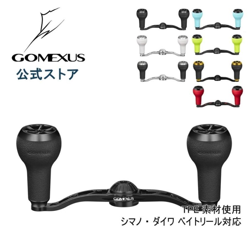 金属製ダブルハンドルベイトリール HEIGHTEN 120mm ベイト リール ハンドル シマノ ダイワ アブ
