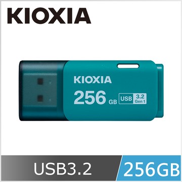 KIOXIA U301 USB3.2 Gen1 256GB 隨身碟