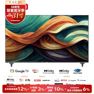 SAMPO聲寶 100吋 QLED Google TV 3.0液晶顯示器 QM-100SD620 含基本安裝+舊機回收