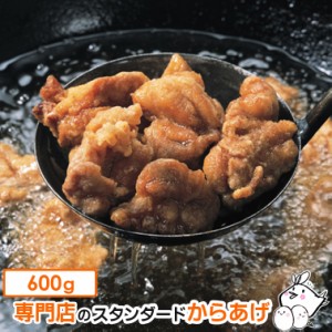 からあげ The CHICKEN 450g 国産 紀の国みかんどり 鶏肉 唐揚げ ビール あて おつまみ 冷凍 お弁当 おかず お惣菜