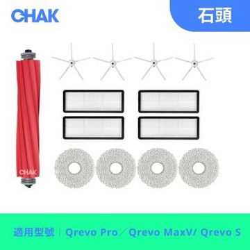 【CHAK】Roborock石頭 Qrevo Pro／Qrevo MaxV/ Qrevo S 副廠配件耗材超值組(主刷x1 邊刷x4 濾網x4 拖布x4)