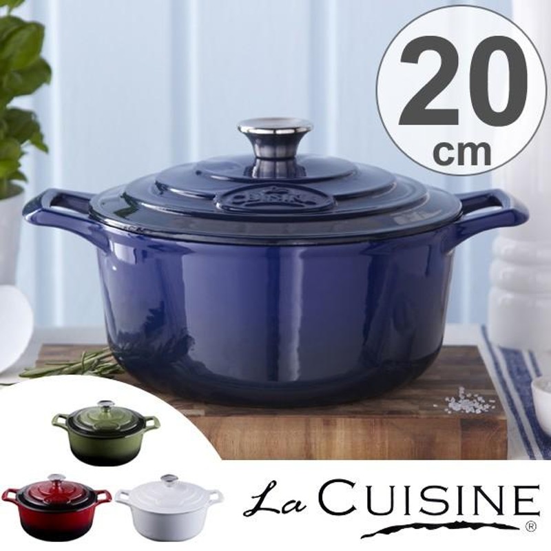 □在庫限り・入荷なし□La CUISINE ラ・キュイジィーヌ 両手鍋 20cm