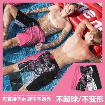 沙灘褲男士速干休閑運動短褲男五分褲情侶大褲衩游泳褲女潮牌夏季