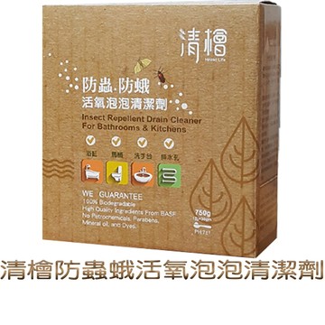 清檜 防蟲防蛾活氧泡泡清潔劑 750g