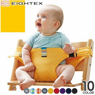 キャリフリー エイテックス チェアベルト ベビー 赤ちゃん ベビーチェア 折りたたみ 出産祝い おしゃれ プレゼント ブランド 男 女 Carry Free Eightex 通販 Lineポイント最大get Lineショッピング