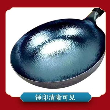 正宗章丘鐵鍋官方老式旗艦不粘鍋炒鍋純手工鍛打無涂層家用炒菜鍋