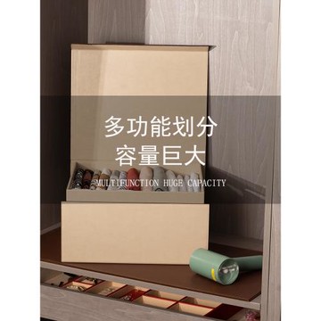 家居收納箱衣服盒整理箱家用衣帽間抽屜式盒子衣柜皮質磁吸儲物盒